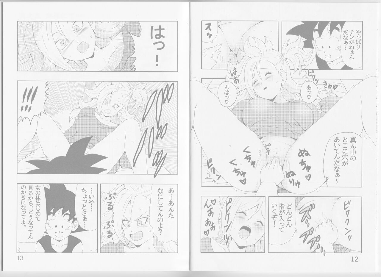 Episode of Bulma - Android 21 Version page 10 full
