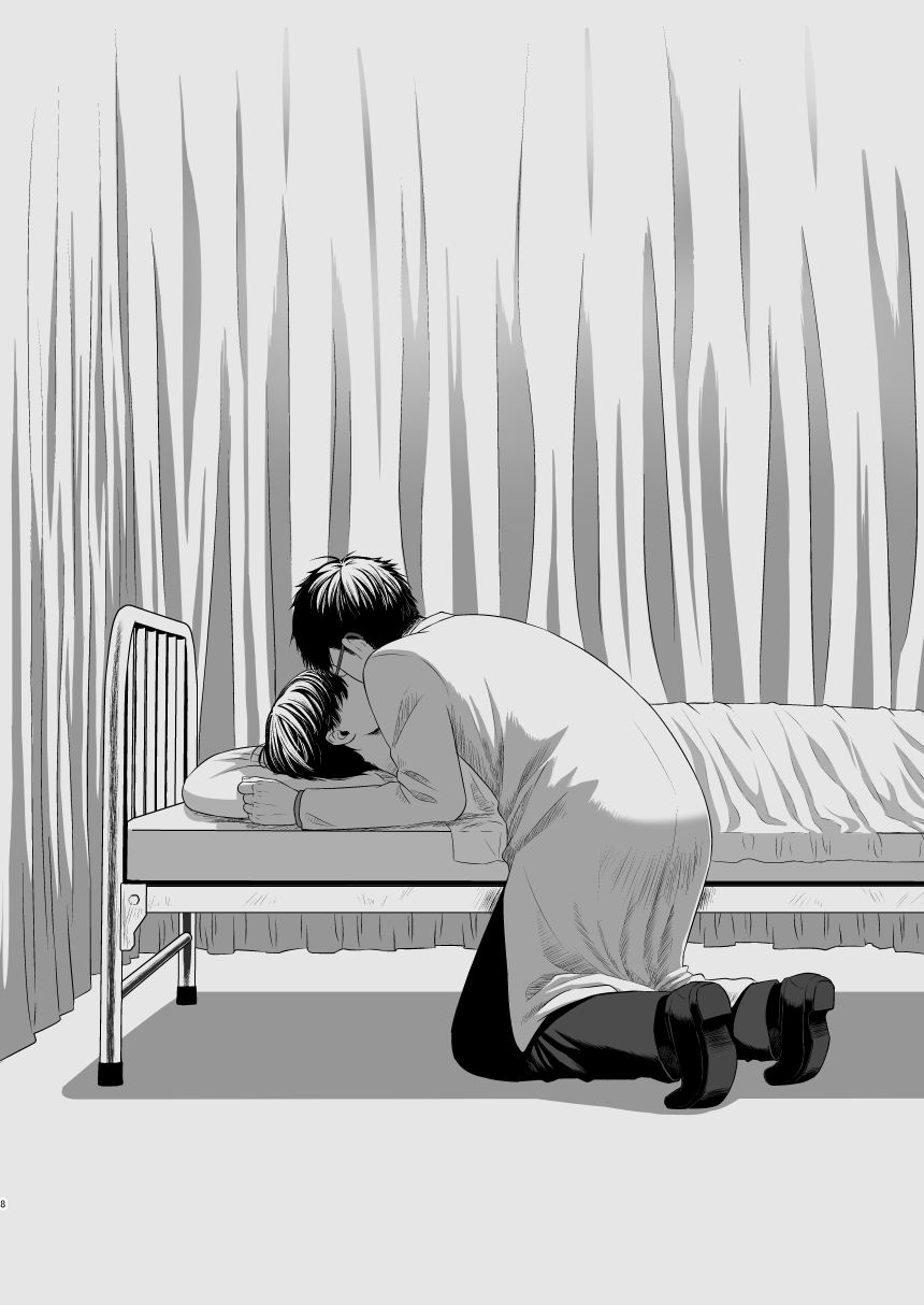 Matsuno no Himitsu page 6 full