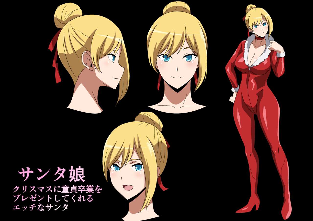 Santa Musume ga Yattekita 2022 page 8 full