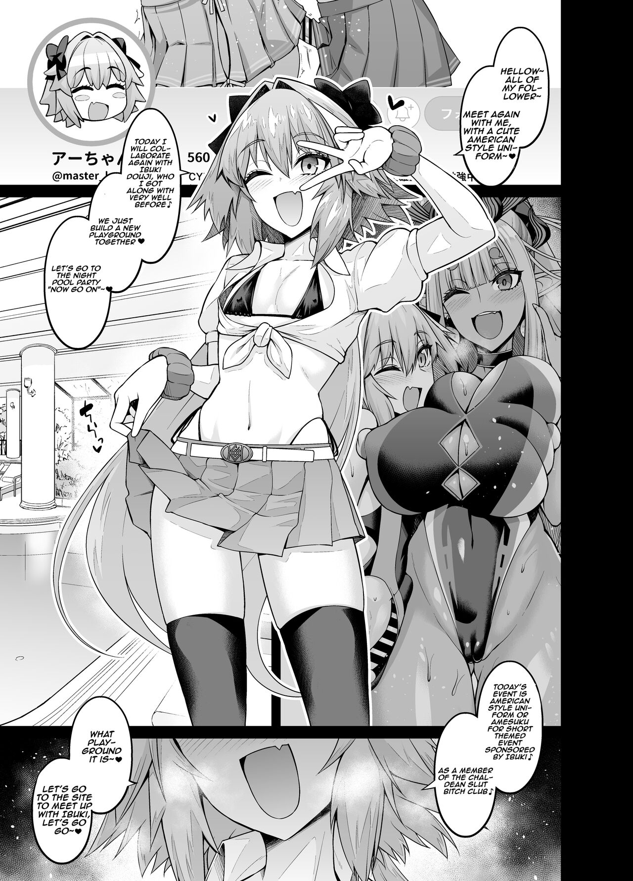 Chaldea Yariman AmeSch Bitch-bu | Chaldea Amesuku Bitch Club page 3 full