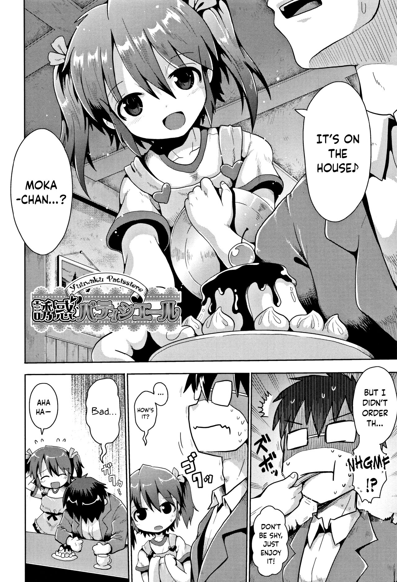 Yuuwaku Patissier | Temptation Patissiere page 2 full