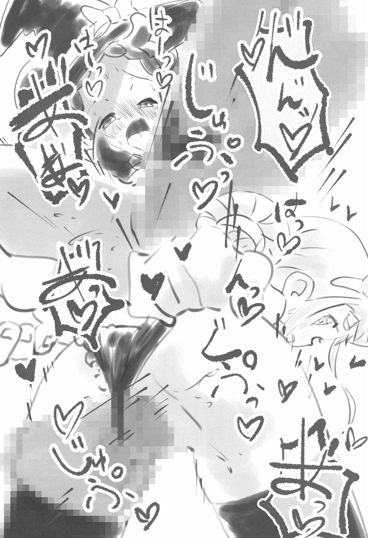 2022-nen Halloween Doremi to Momoko to Hon page 10 full