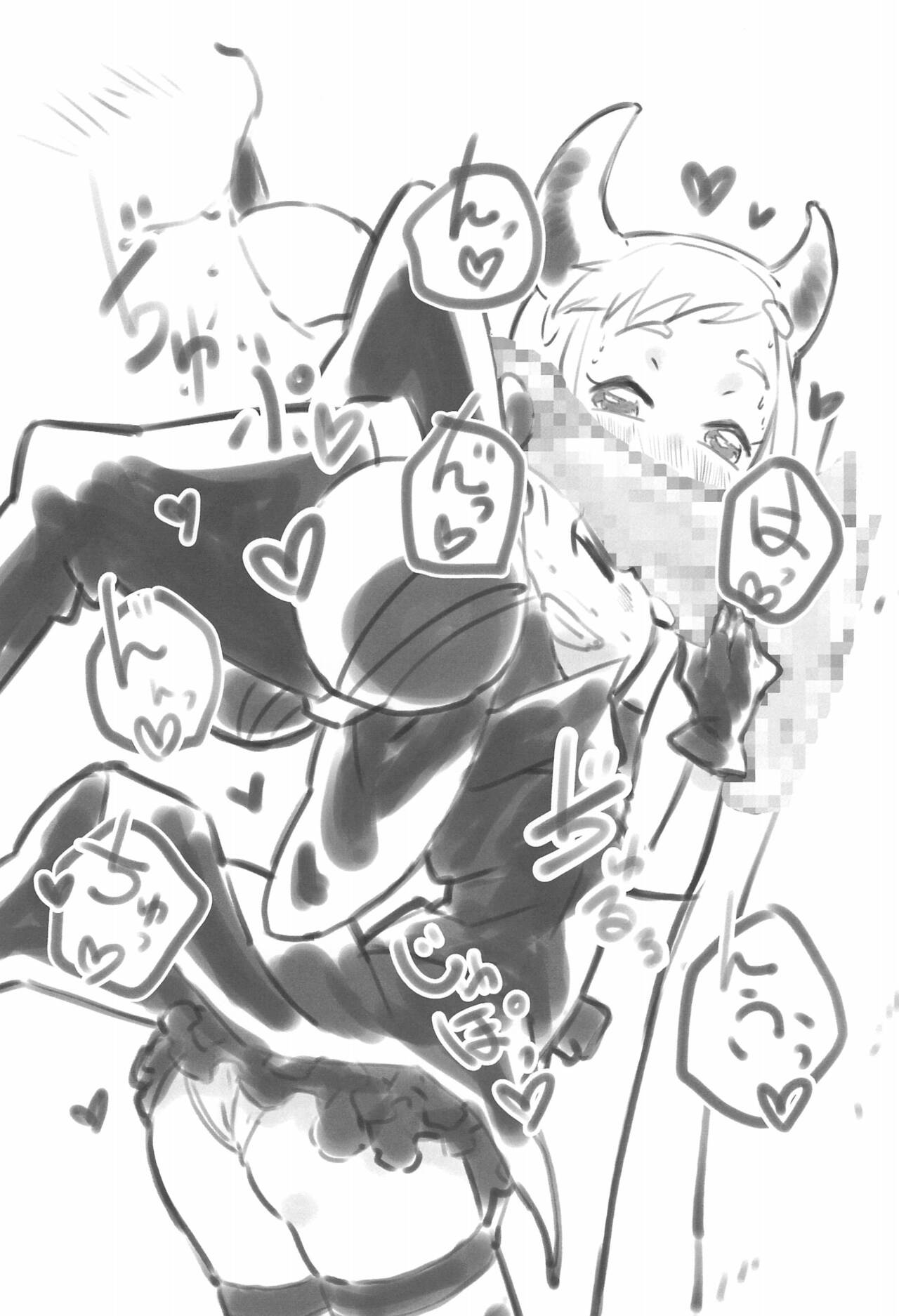 2022-nen Halloween Doremi to Momoko to Hon page 6 full