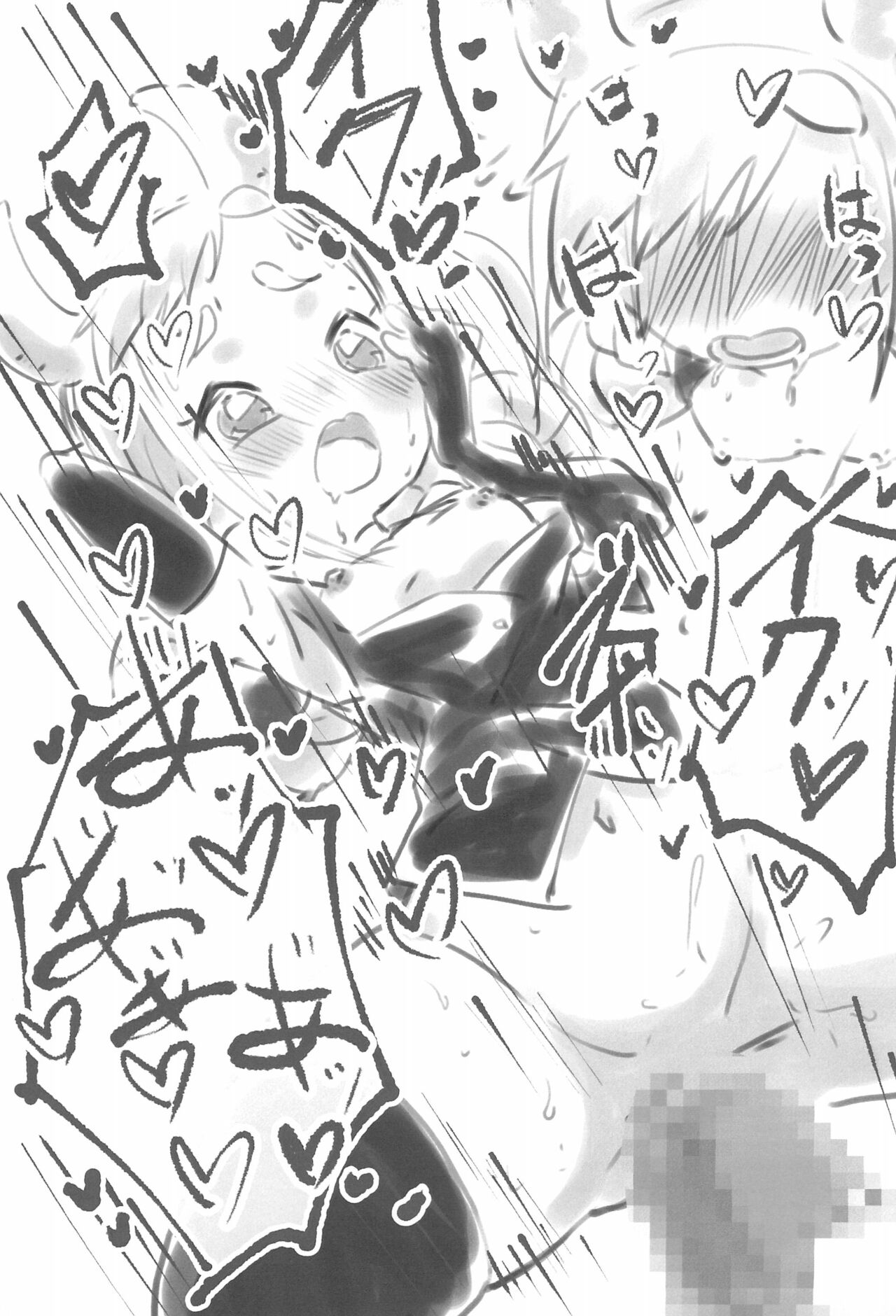 2022-nen Halloween Doremi to Momoko to Hon page 9 full