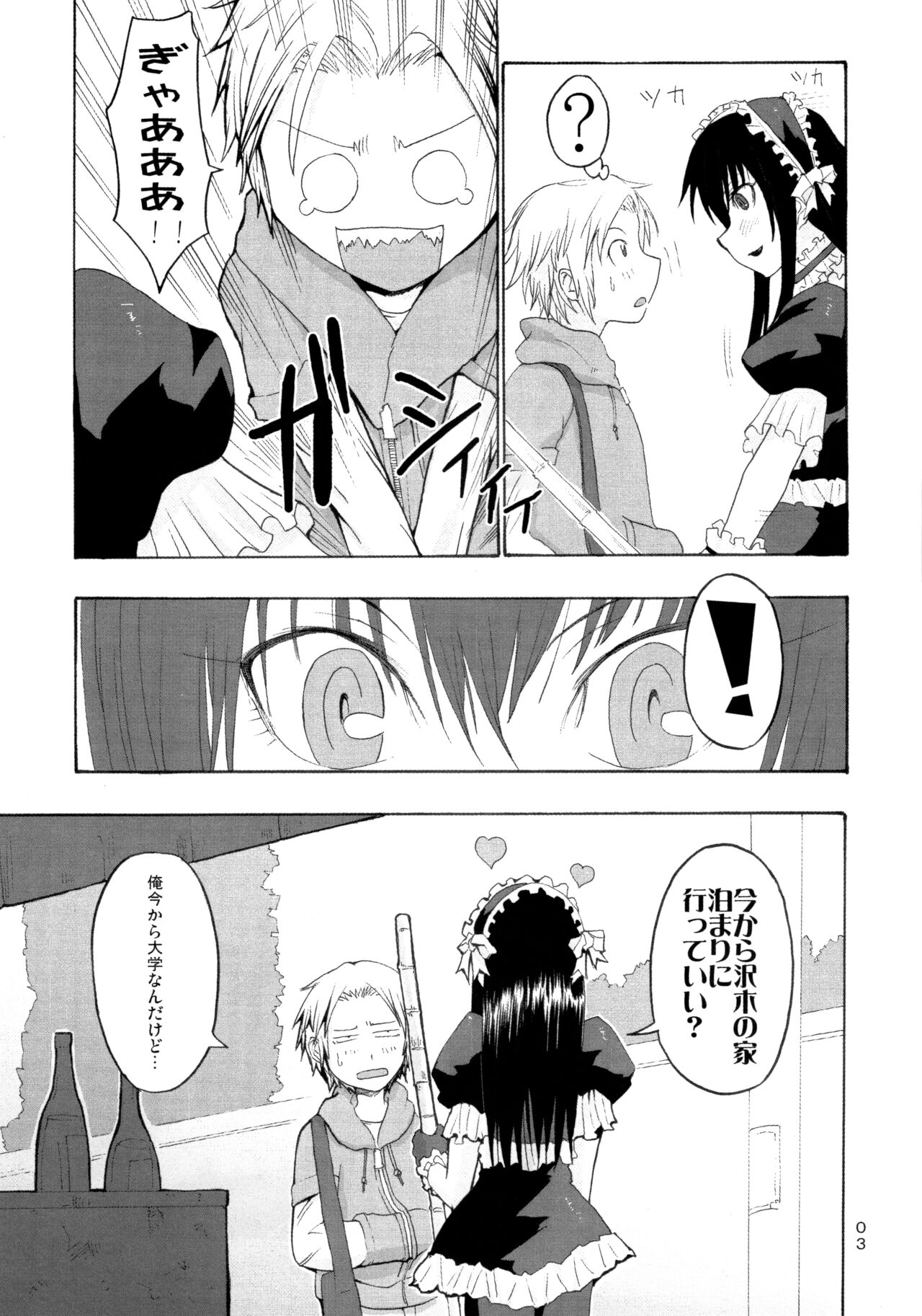 Candy Pop in Love Baby Star Dust page 4 full