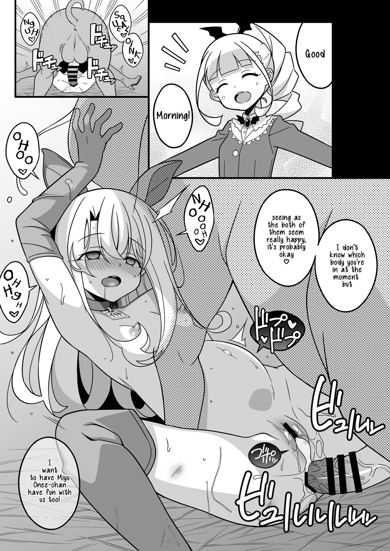 Watashi-tachi Chikan Sarechaimashita | We've Been Swapped page 10 full