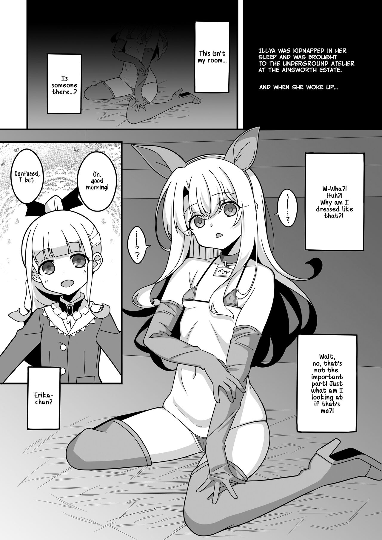 Watashi-tachi Chikan Sarechaimashita | We've Been Swapped page 4 full