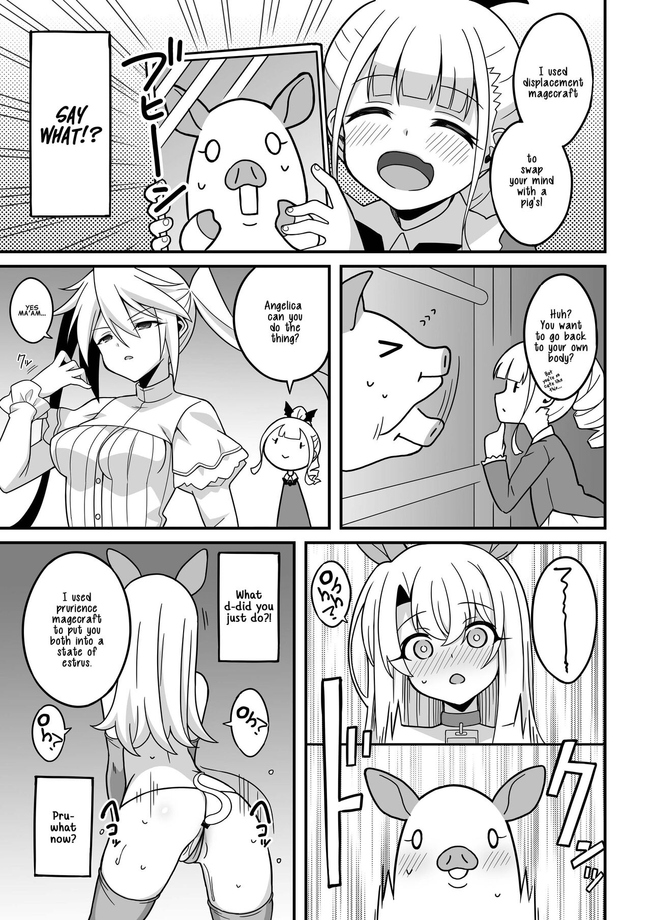 Watashi-tachi Chikan Sarechaimashita | We've Been Swapped page 5 full