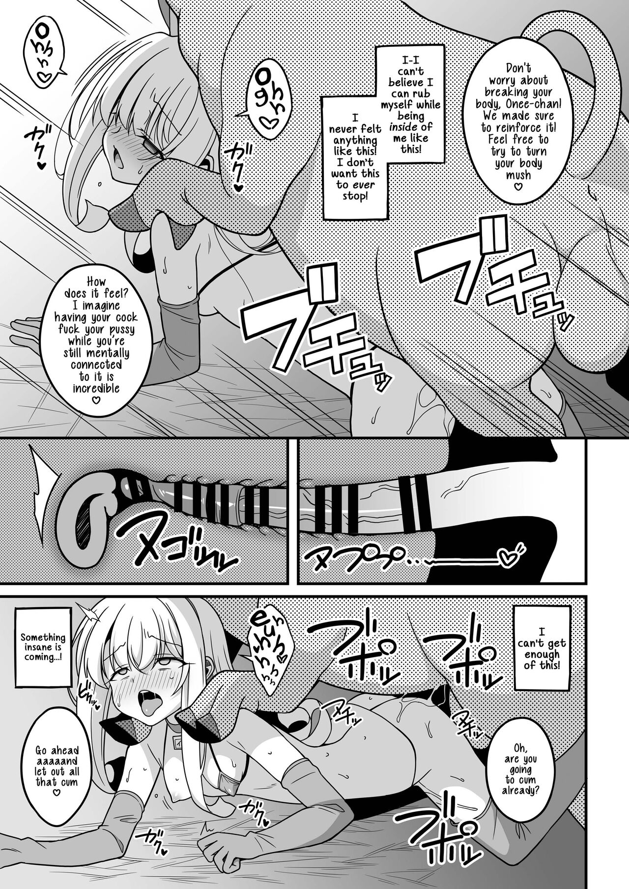 Watashi-tachi Chikan Sarechaimashita | We've Been Swapped page 7 full