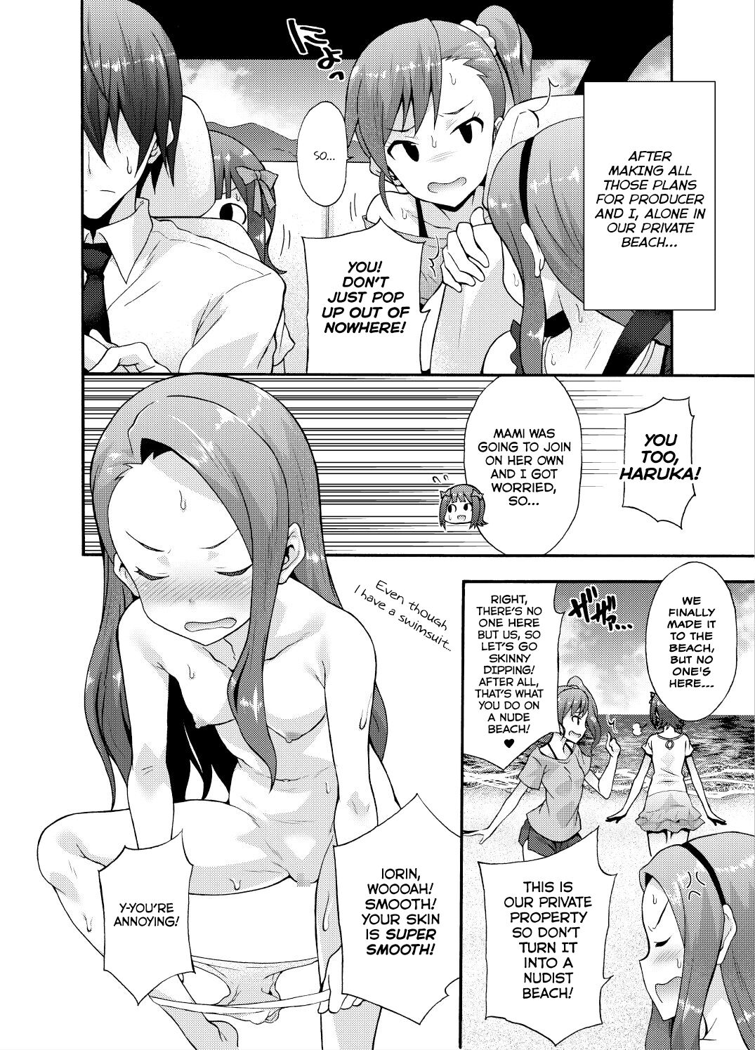 Minase-ke no Private Beach de Nude G4U! 1 2 + DL Genteiban page 4 full