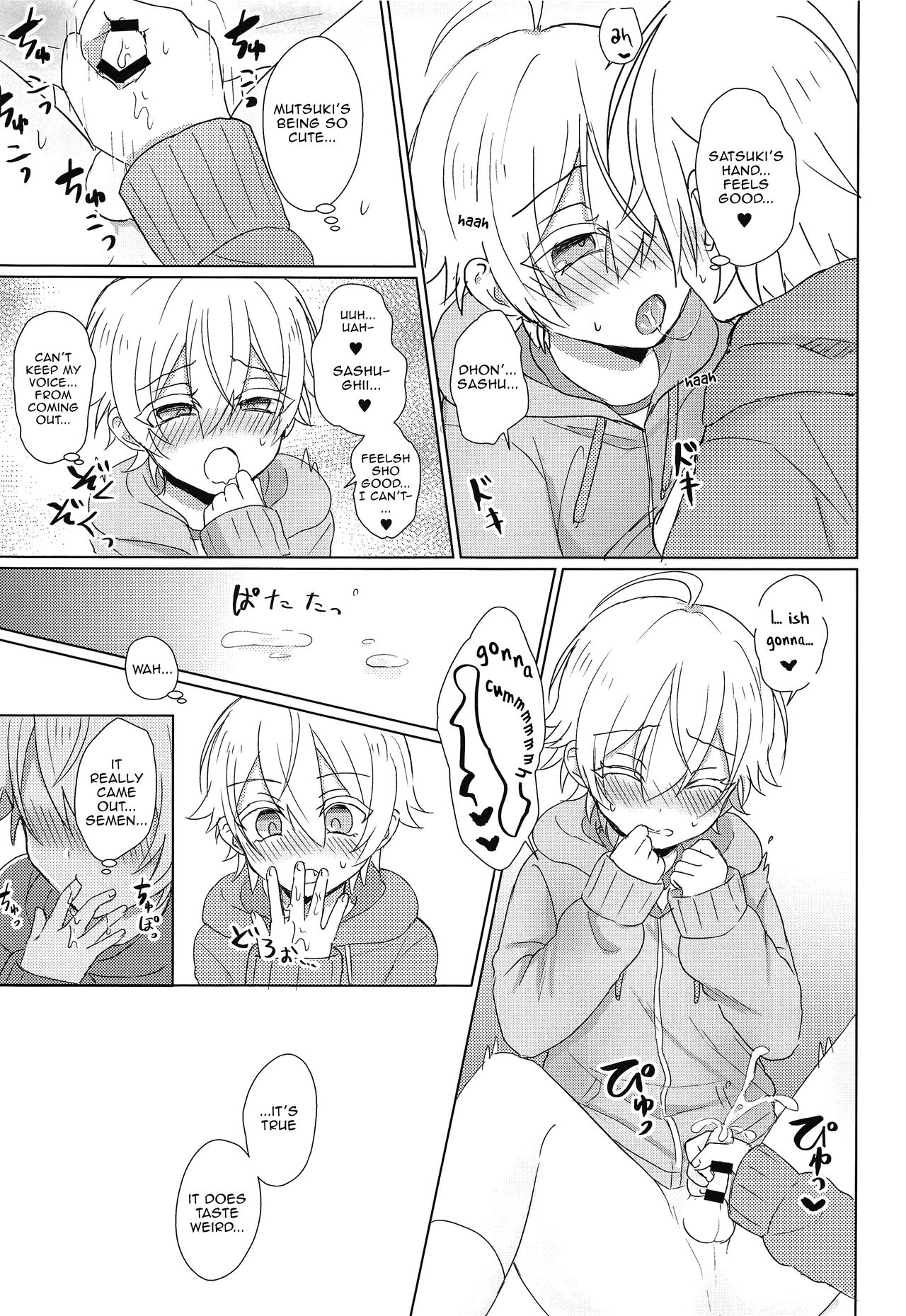 Himitsu no Okusuri | Secret Medicine page 10 full