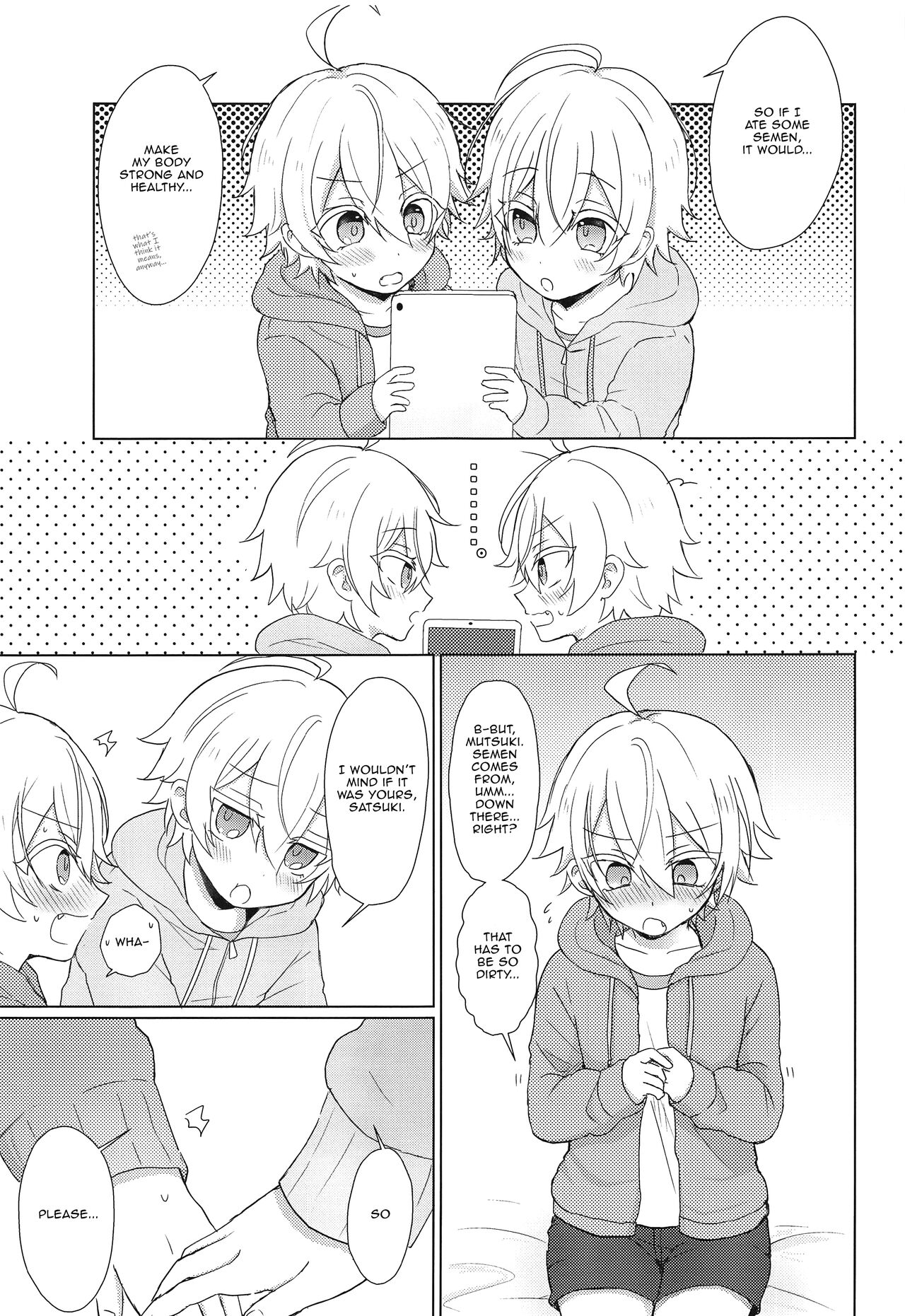 Himitsu no Okusuri | Secret Medicine page 4 full