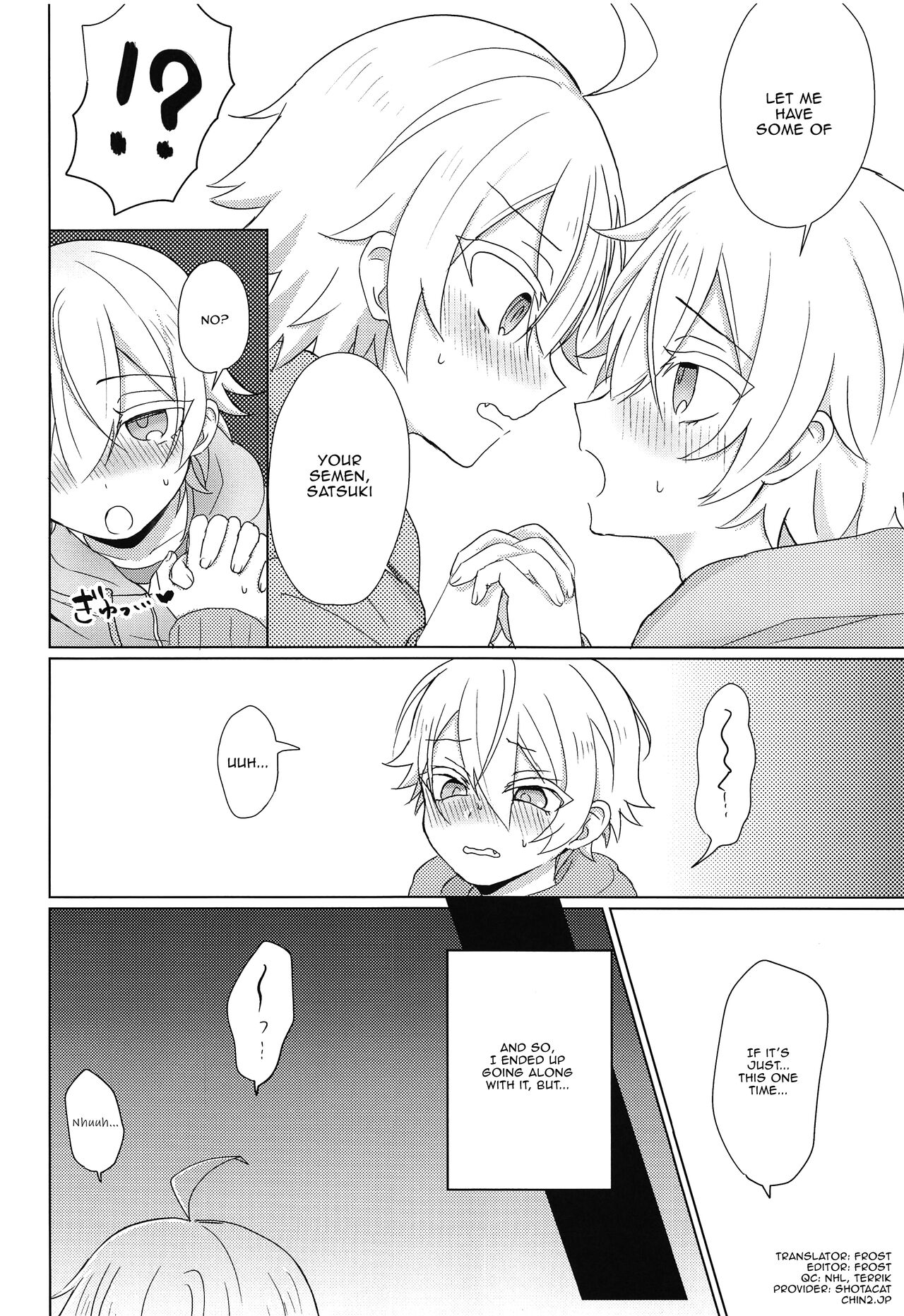 Himitsu no Okusuri | Secret Medicine page 5 full