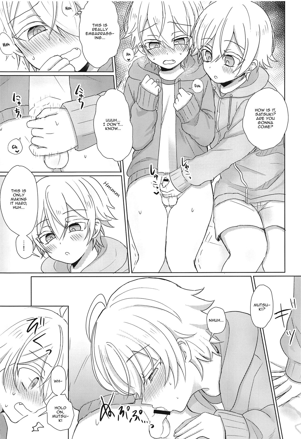 Himitsu no Okusuri | Secret Medicine page 6 full