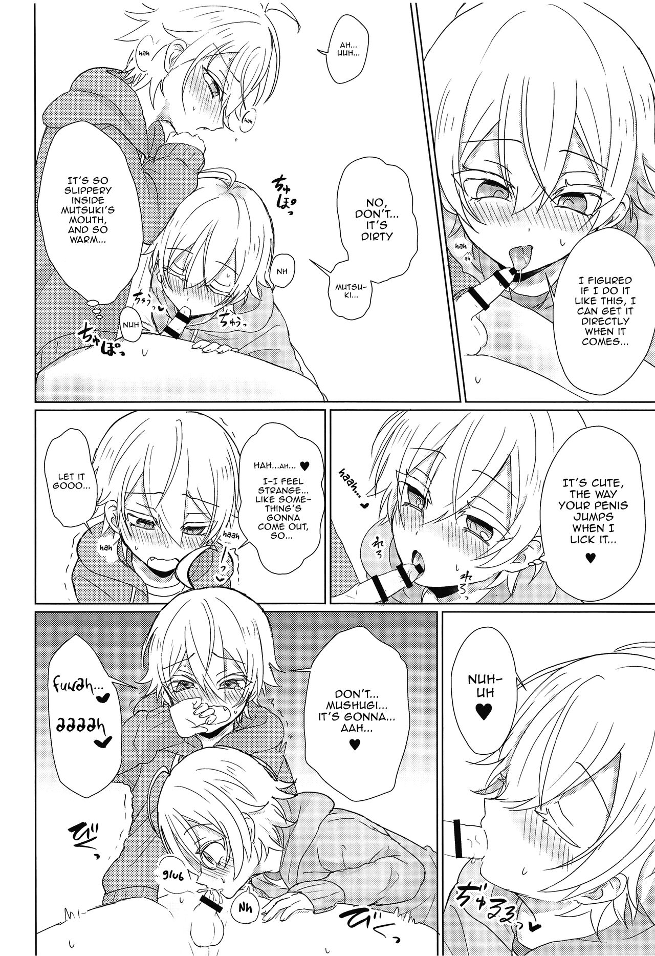 Himitsu no Okusuri | Secret Medicine page 7 full