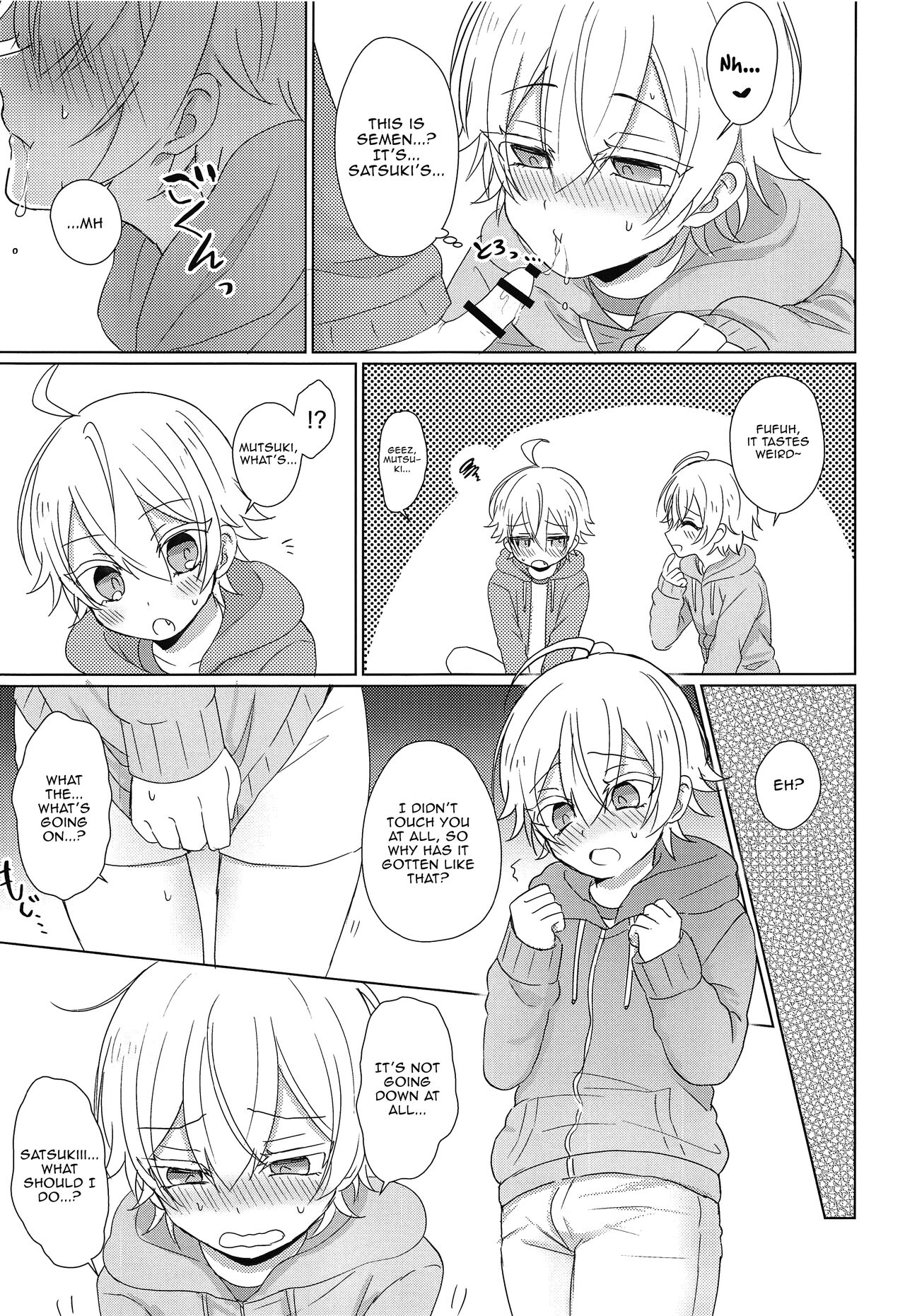 Himitsu no Okusuri | Secret Medicine page 8 full