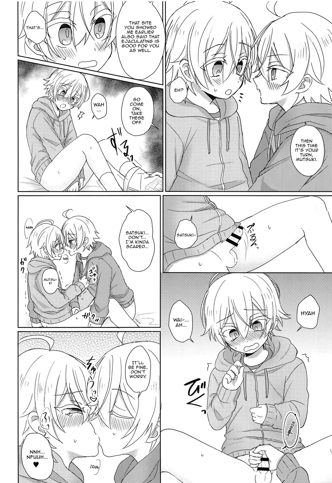 Himitsu no Okusuri | Secret Medicine page 9 full