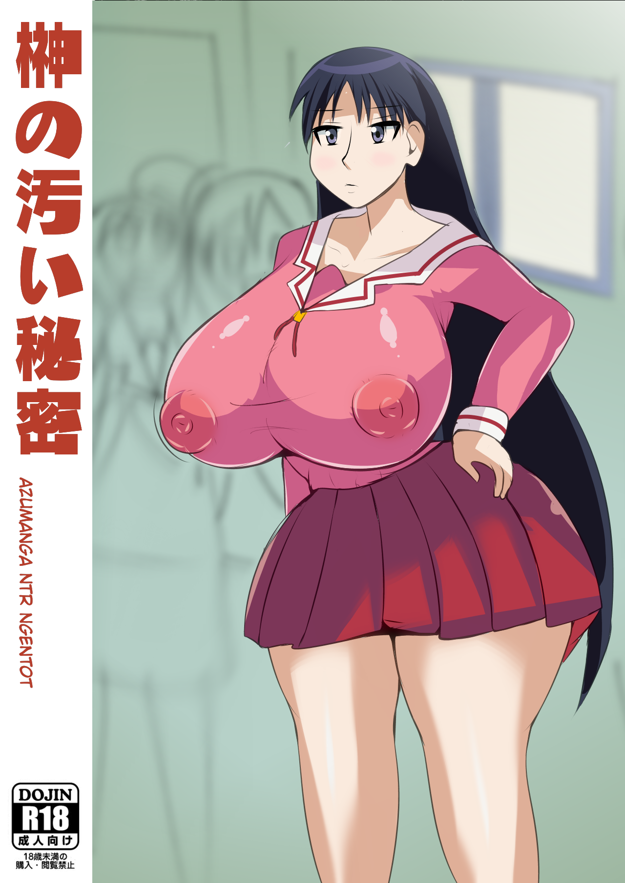 Azumanga NTR Ngentot, Sakaki's dirty secret page 1 full