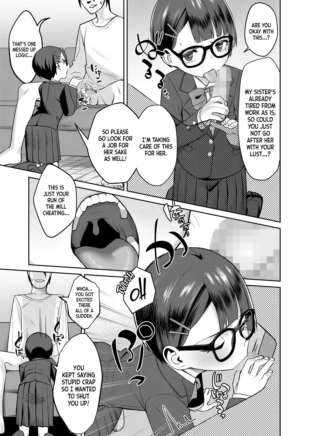 Himo to Seifuku｜The Deadbeat and the Uniform page 5 full
