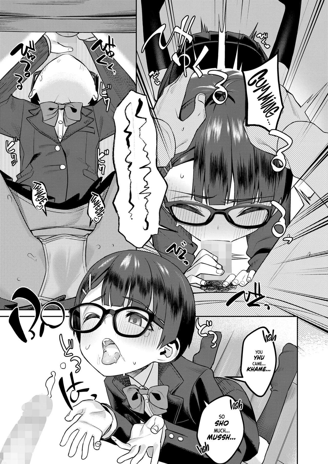 Himo to Seifuku｜The Deadbeat and the Uniform page 7 full