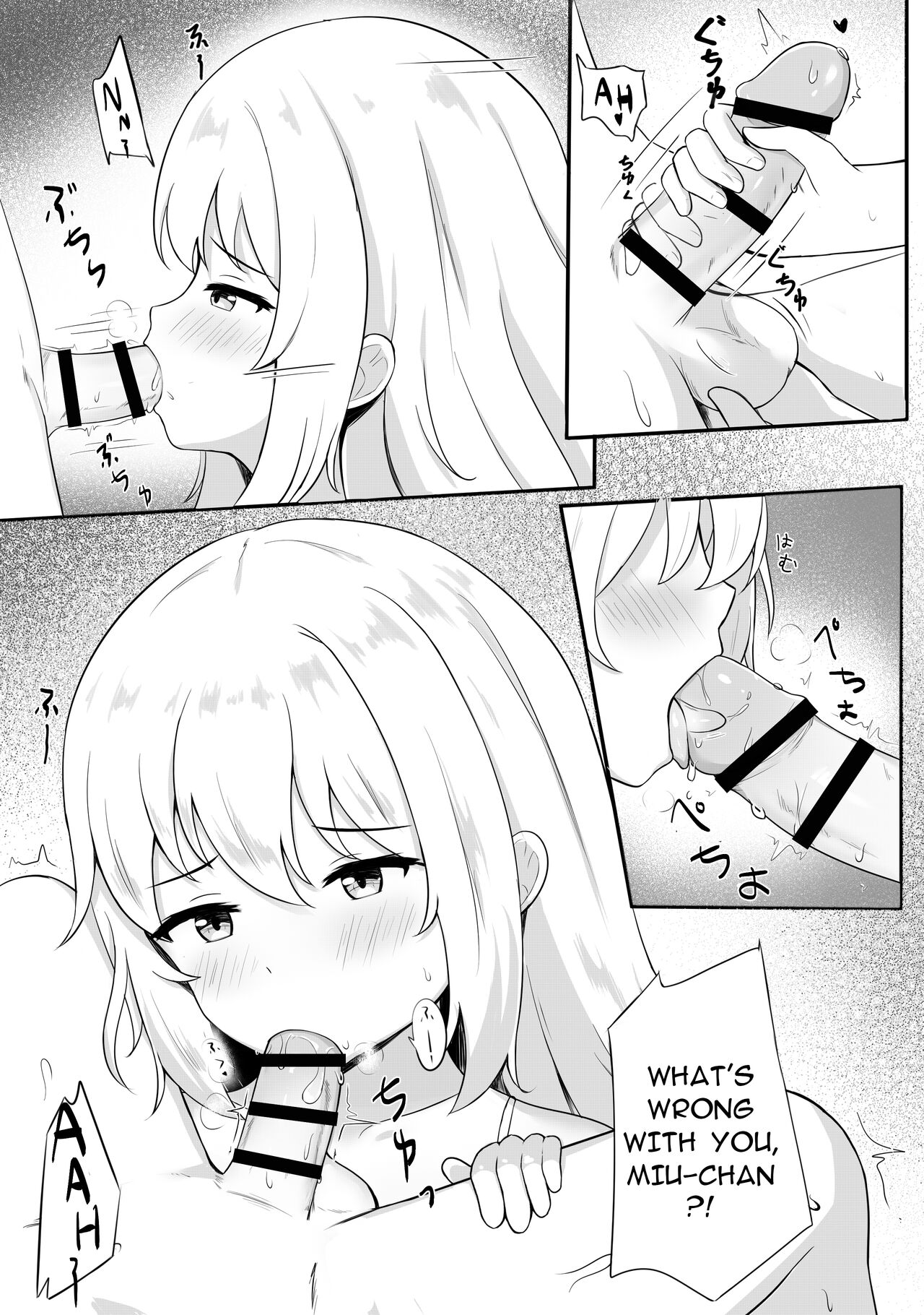 Mondai no Aru Ofuku page 5 full