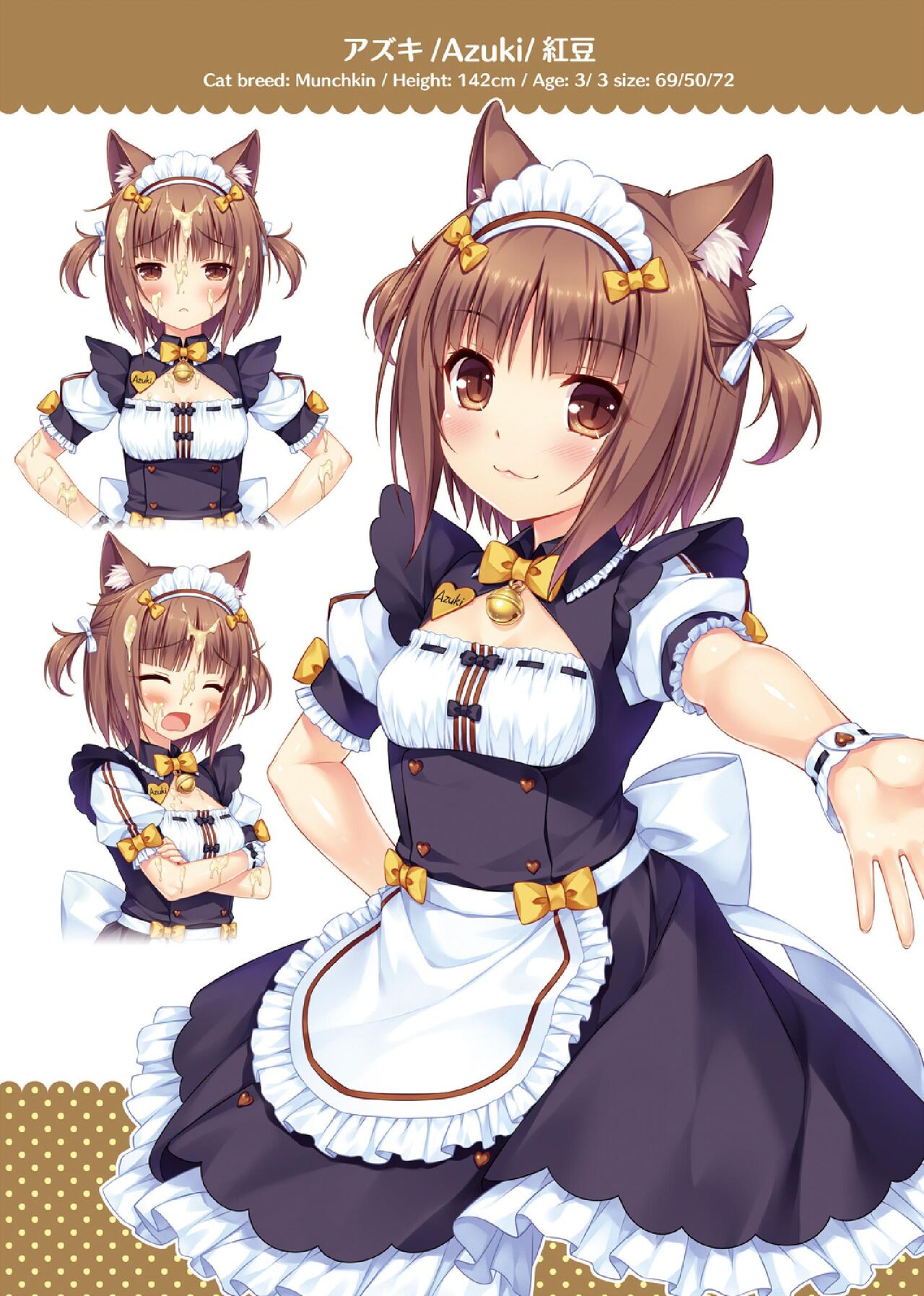 NEKOPARA ART WORKS Vol.2 page 3 full