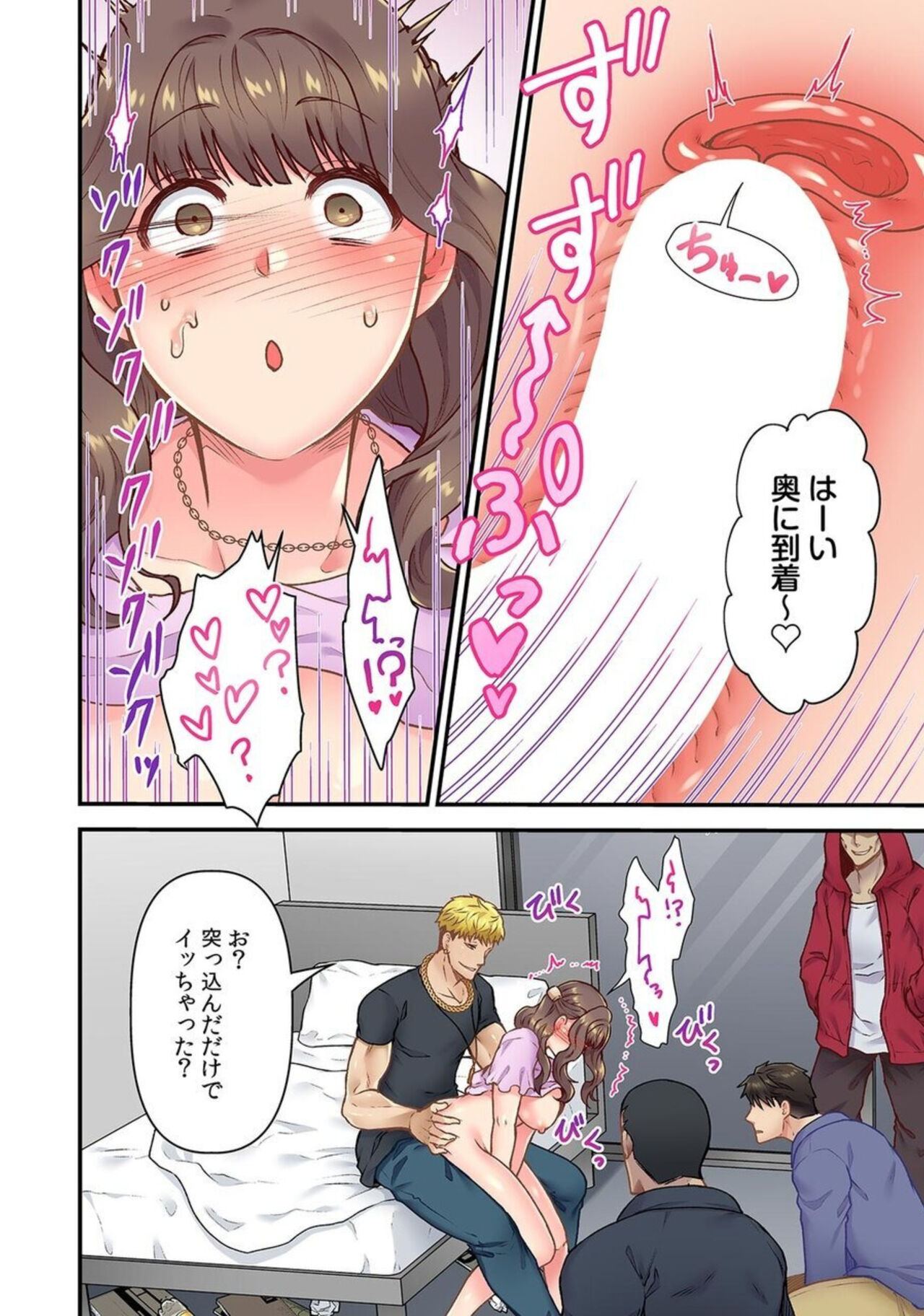 「Orenchi Ni Kanojo Mo Tsurete Koi Yo」DQN Senpai No Yari Heya Ni Sasowa Reta Jinsei Saiaku No Hi 3 page 4 full