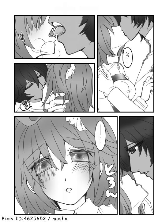 Lips page 6 full