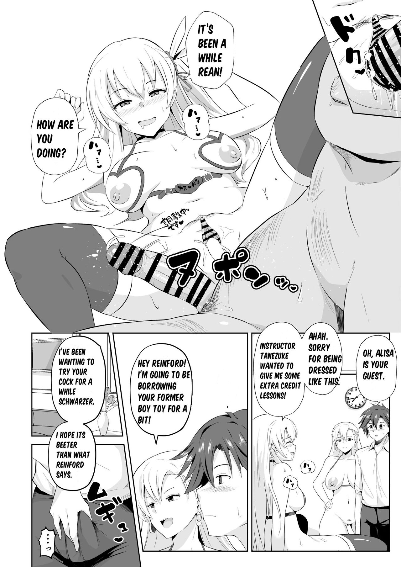 NTR Hypnotic Academy - Chapter 6 page 2 full