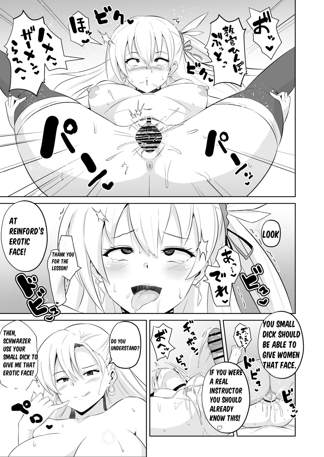 NTR Hypnotic Academy - Chapter 6 page 5 full