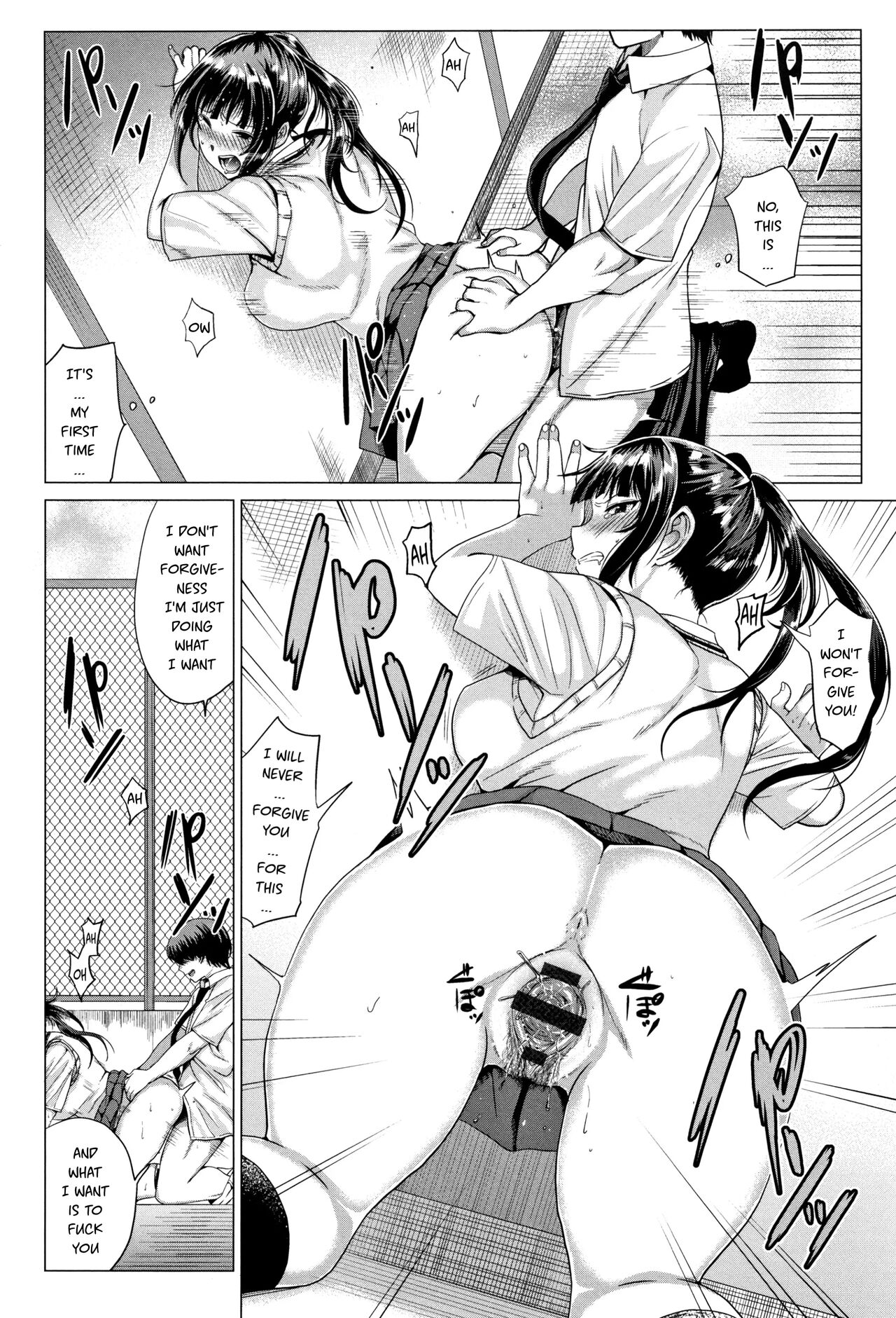 Sarashiai  | Exposed Love page 6 full