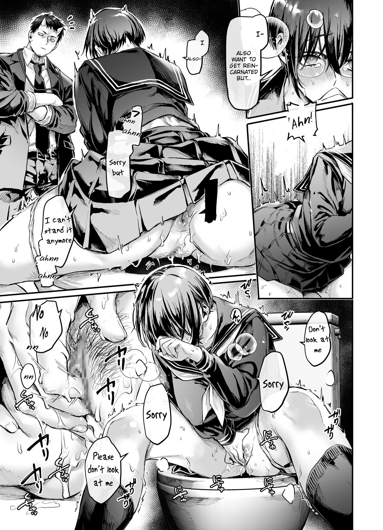 Toile no Jimiko to Omukae no Gokusotsu page 9 full