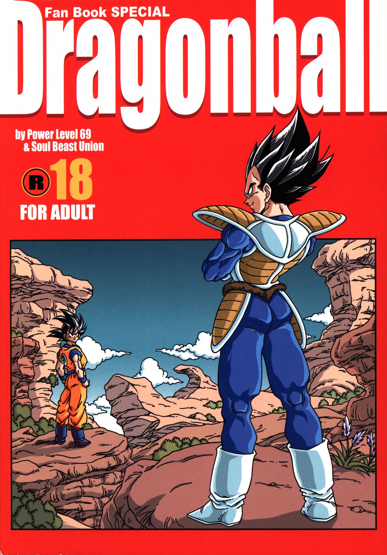 Dragonball Fan Book SPECIAL page 1 full