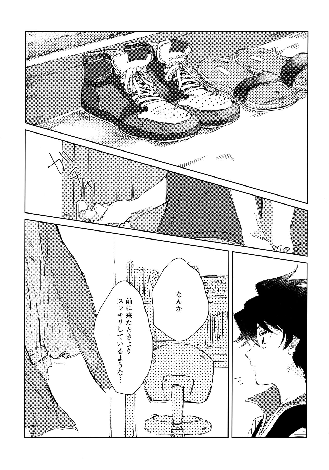 Oretachi Benkyouchuu!! page 10 full