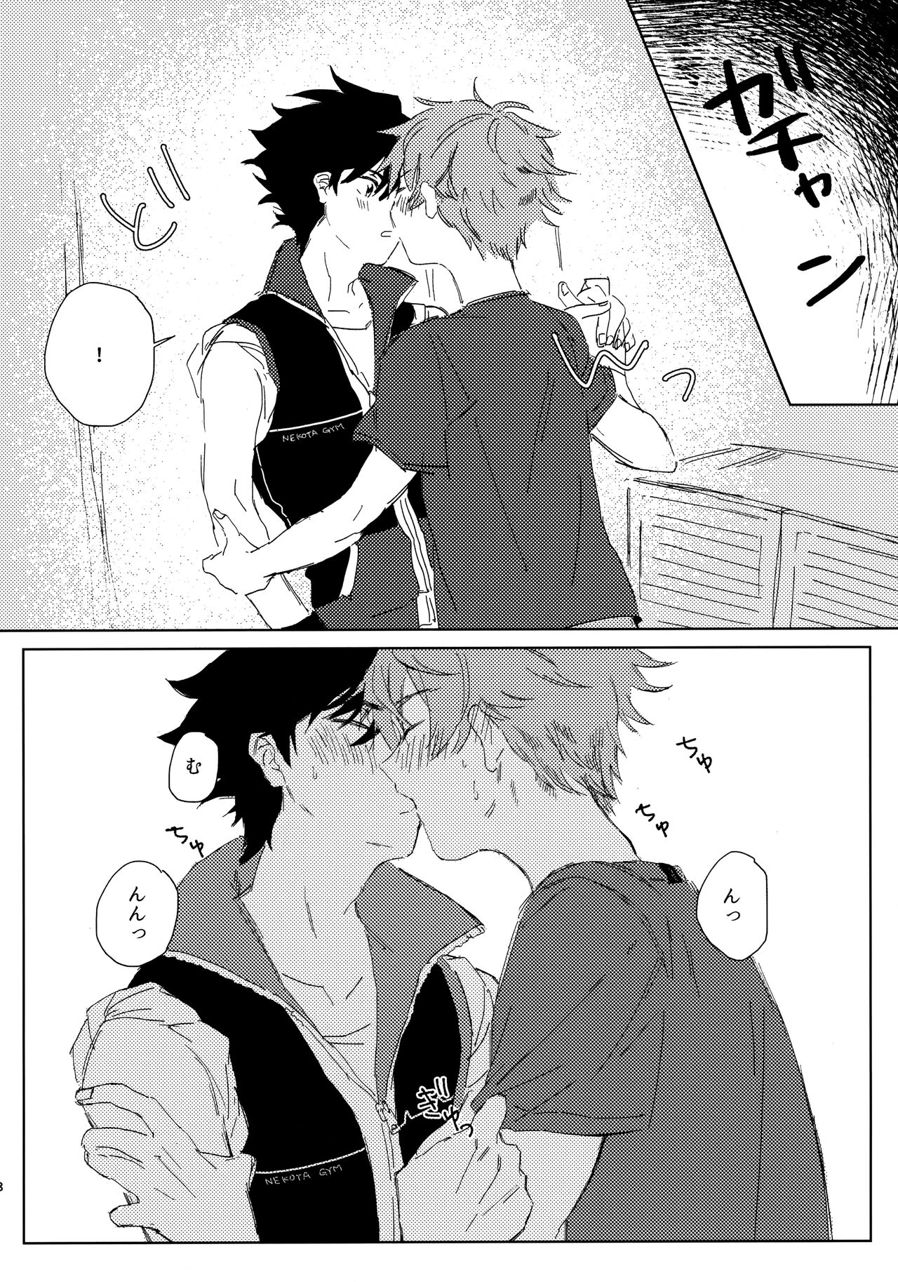 Oretachi Benkyouchuu!! page 7 full