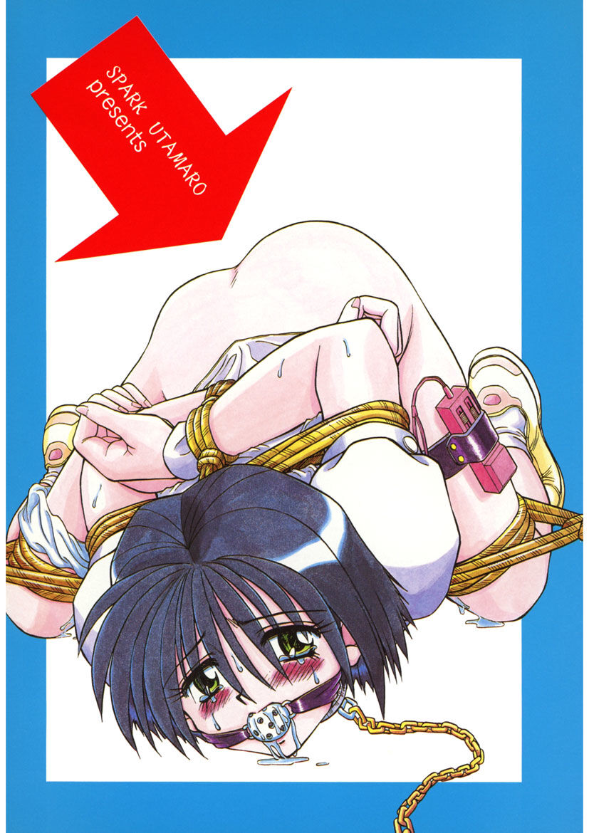 Immoral Ichigou page 3 full