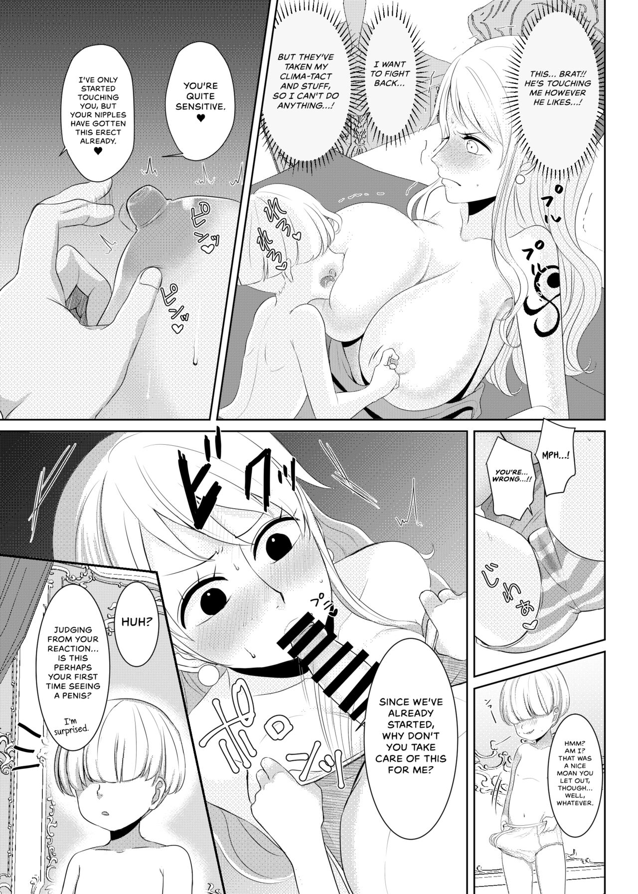 Nami ga Kanemochi no Gaki to Torihiki page 4 full