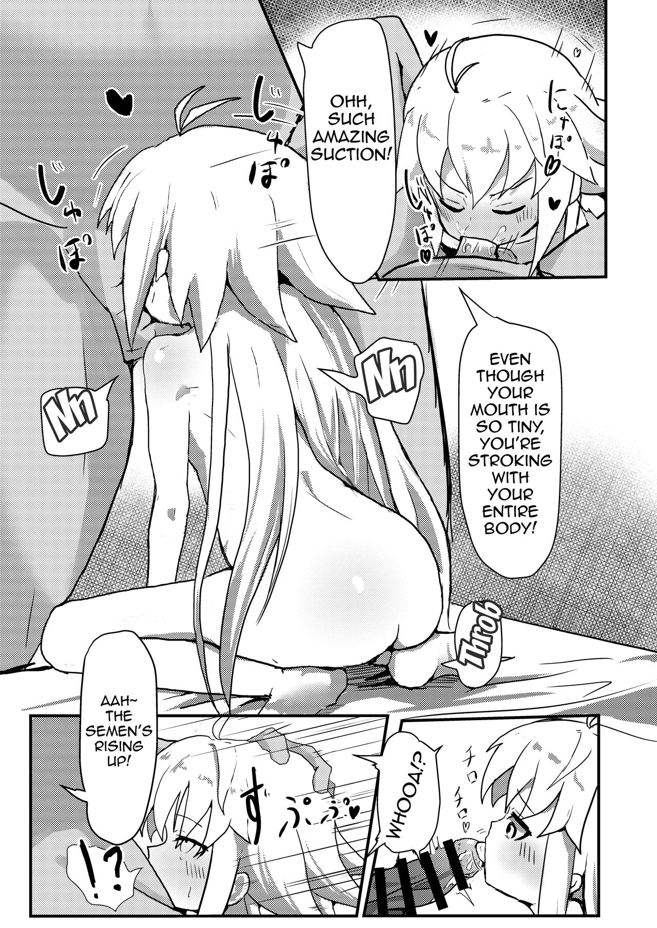Ecoarc Saimin Ecchi Book | Ecoarc Hypno Lewd Book page 9 full