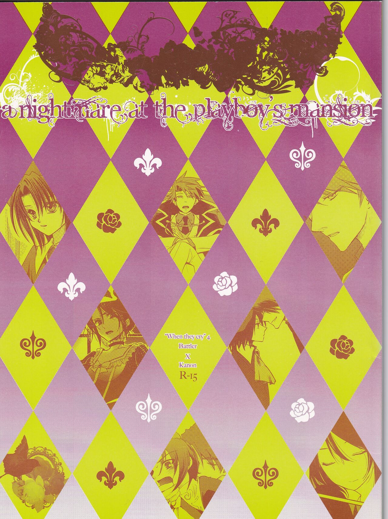 a nightmare at the playboy's mansion page 1 full