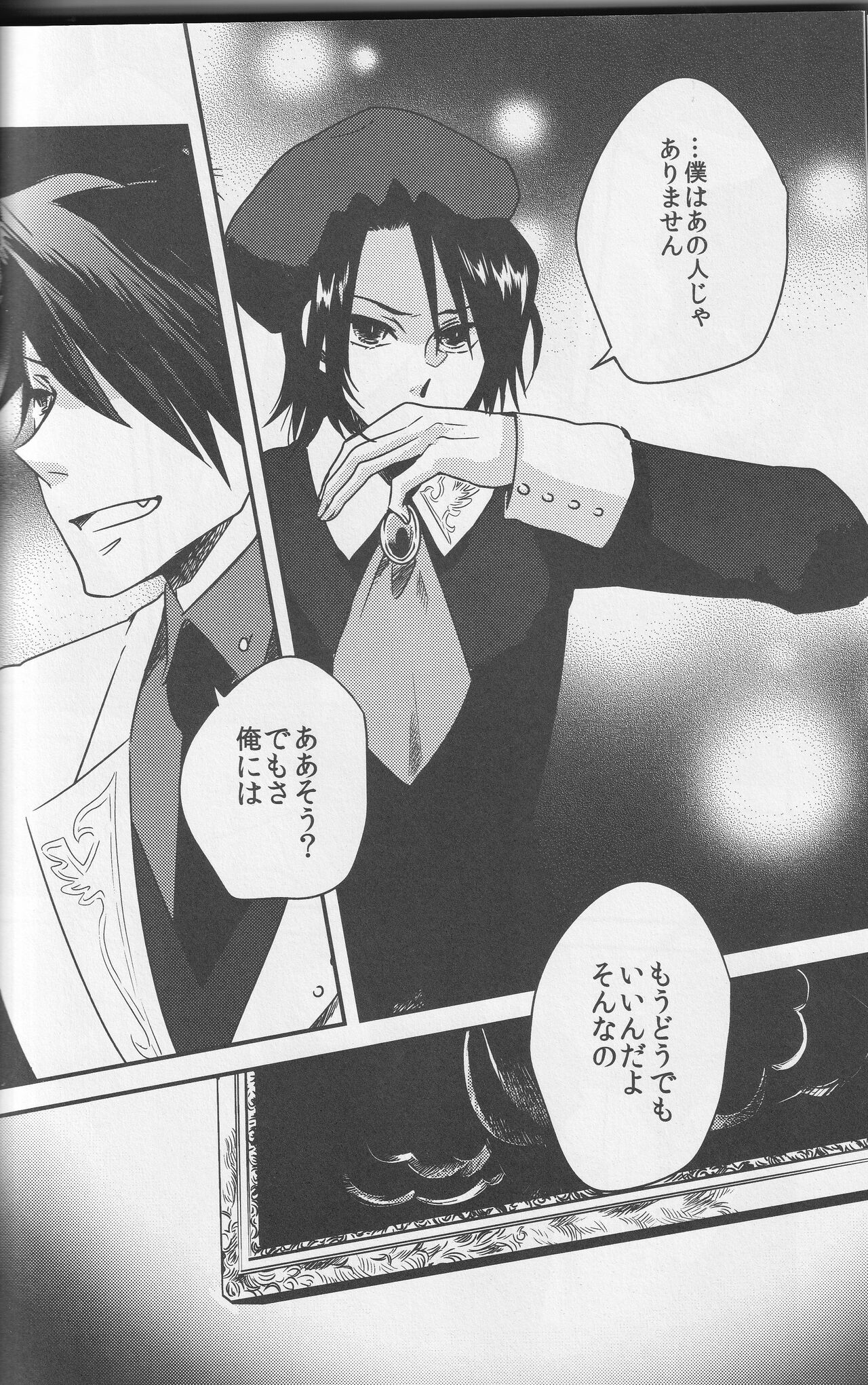 a nightmare at the playboy's mansion page 5 full