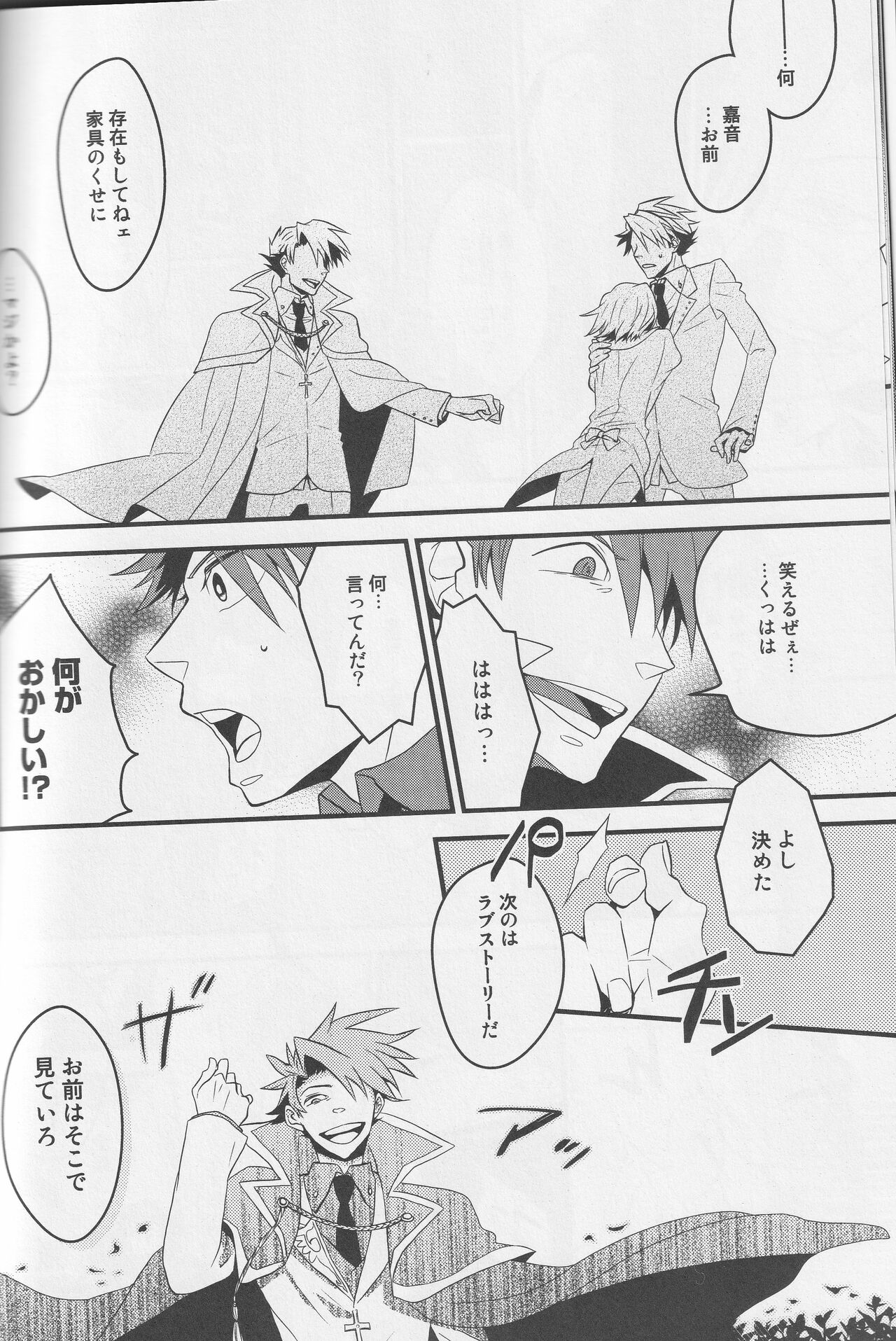 a nightmare at the playboy's mansion page 9 full