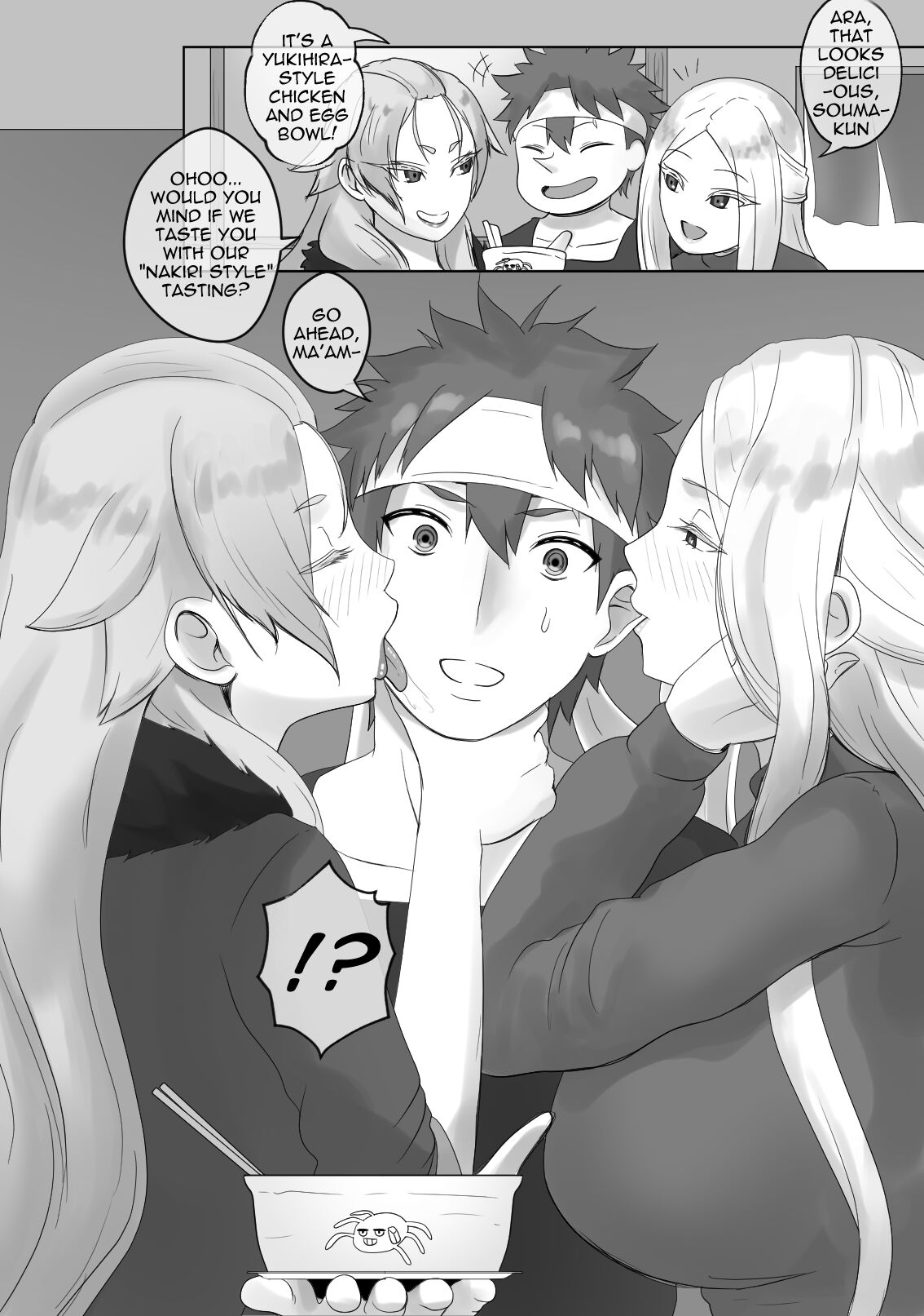 Nakiri Ichizoku no Shiren | Trial of the Nakiri Clan page 2 full