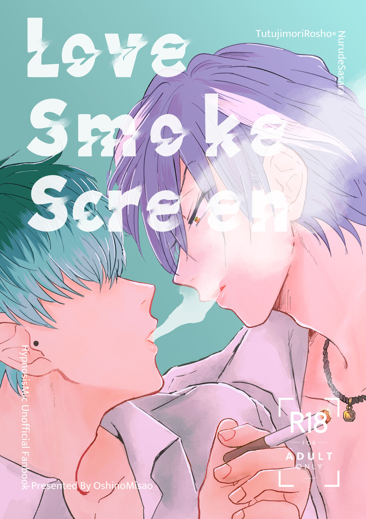 Love Smoke Screen page 1 full