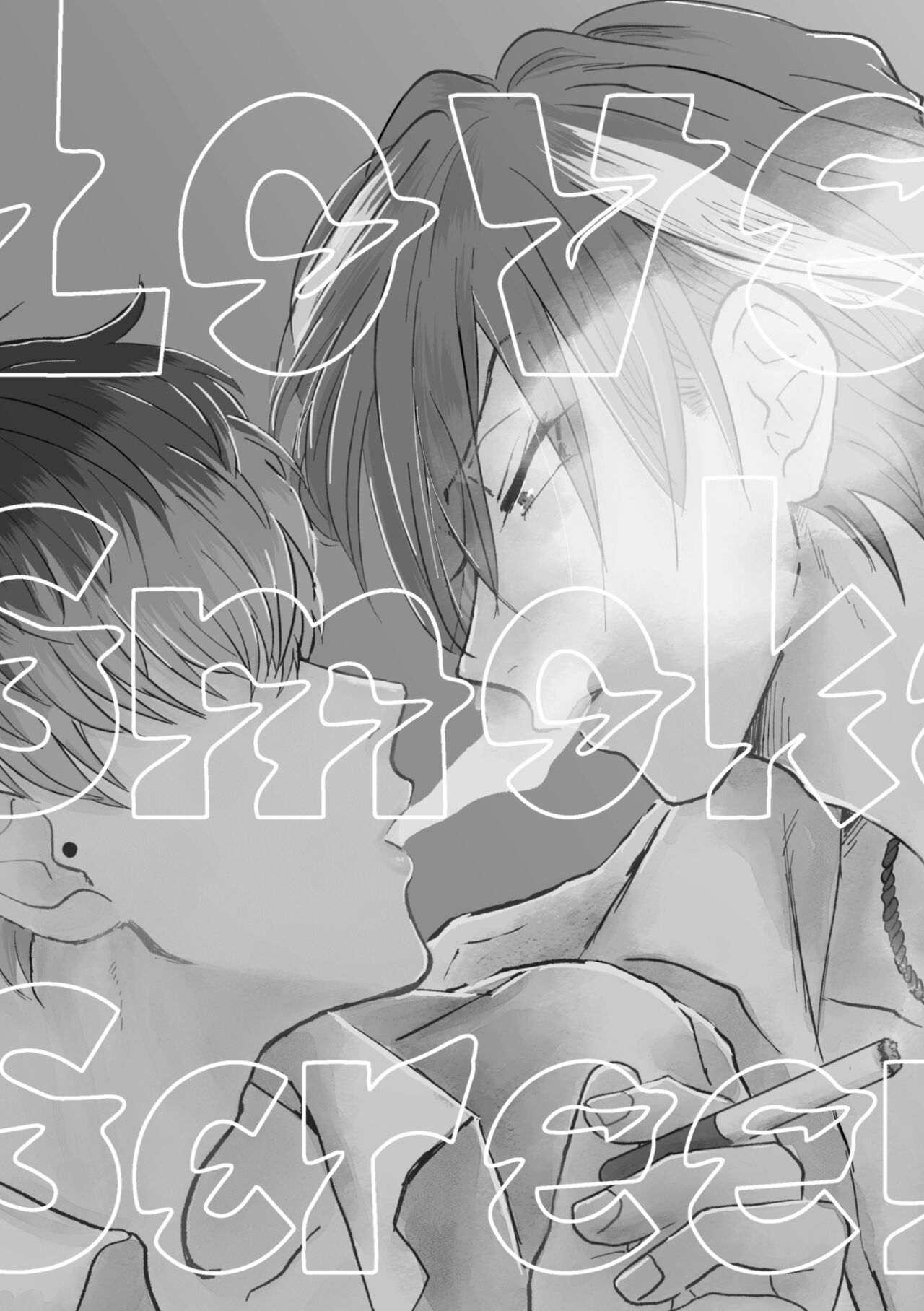 Love Smoke Screen page 2 full