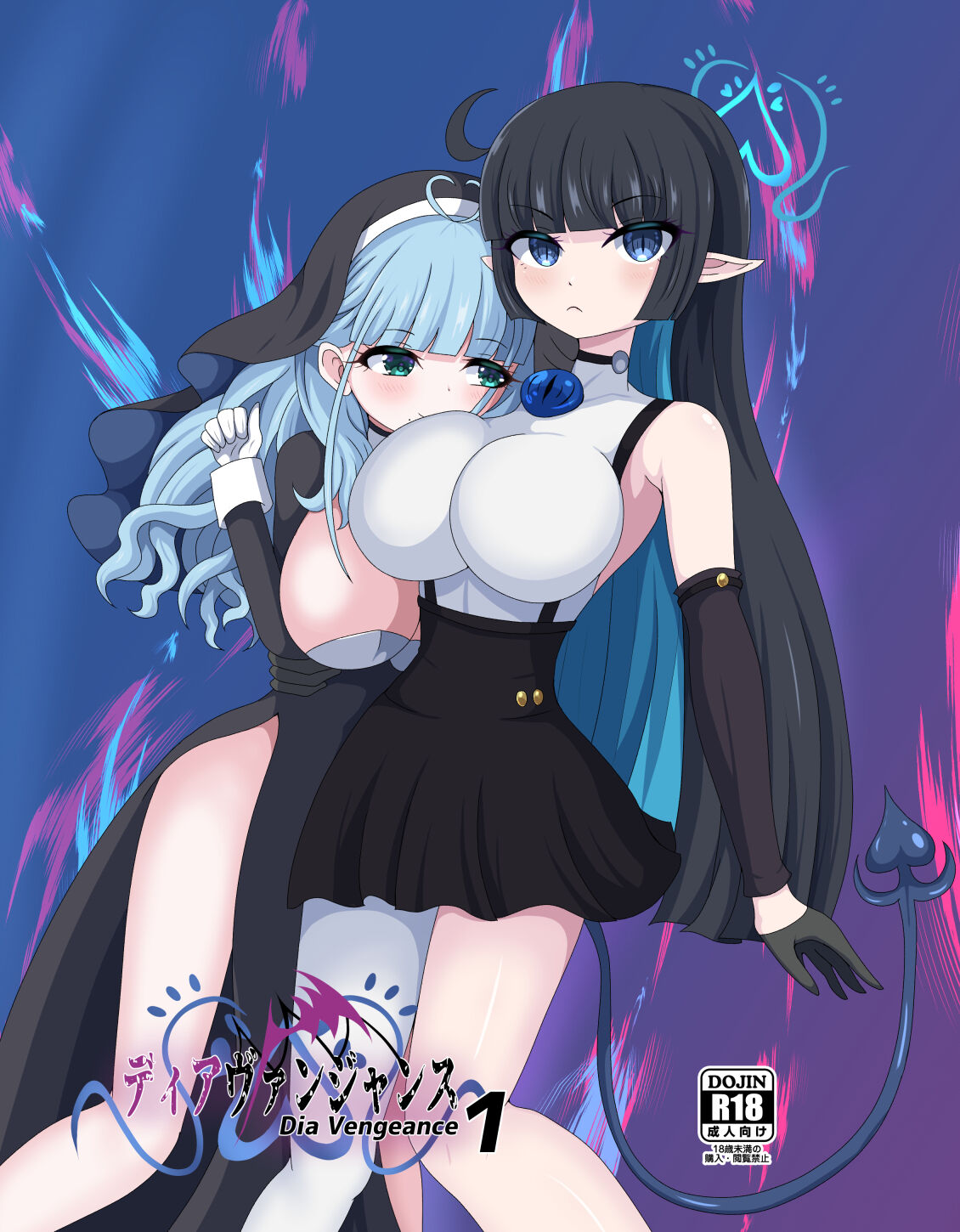 Dia Vengence 1 page 1 full