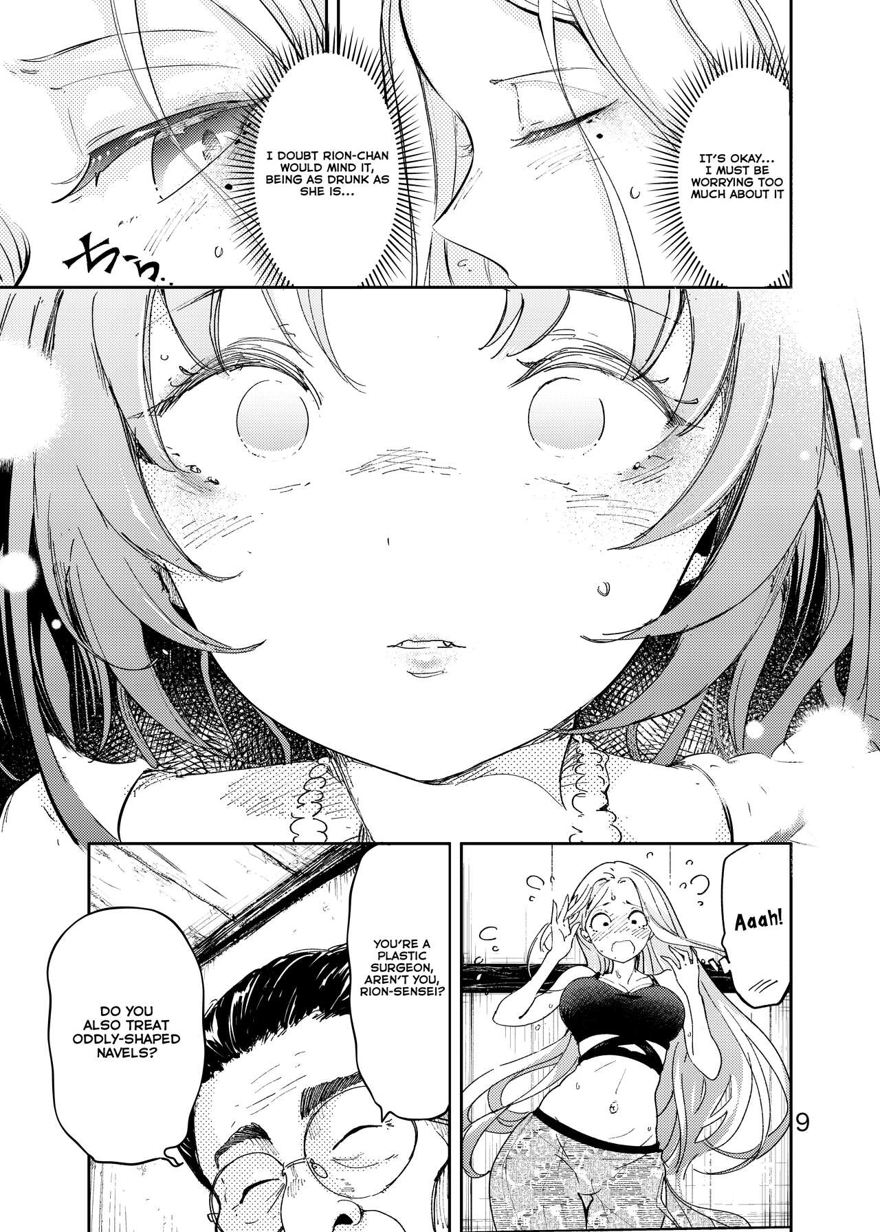 Anata ni Oheso o Miraretakunai | I don't want you to see my navel page 10 full