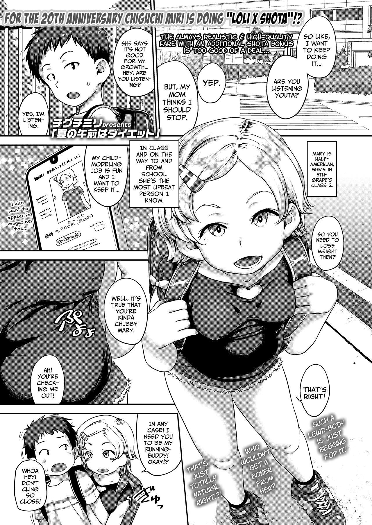 Natsu no Gozen wa Diet | Summer Mornings Are Made For Losing-Weight page 1 full