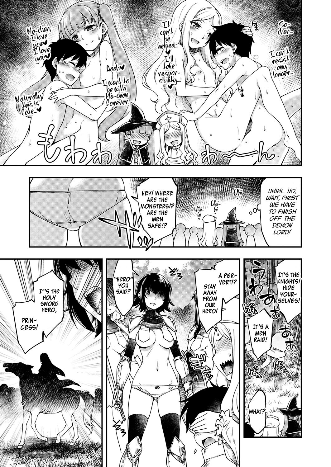 Sukebena Kishi-dan ga Arawa Reta! page 3 full