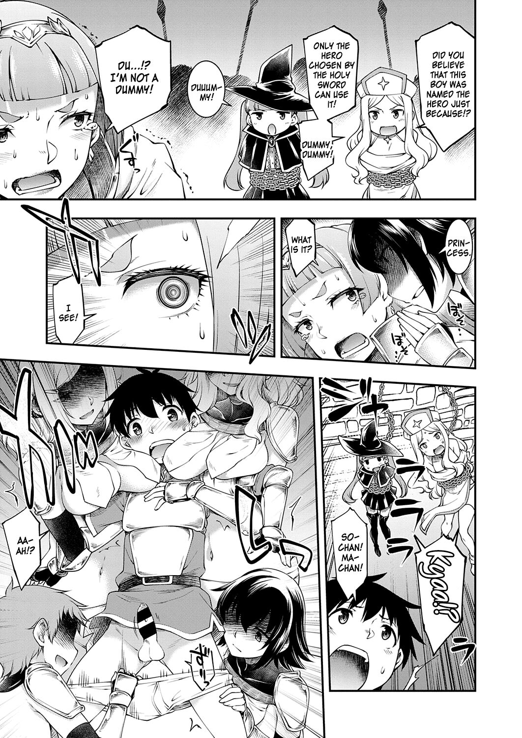 Sukebena Kishi-dan ga Arawa Reta! page 7 full