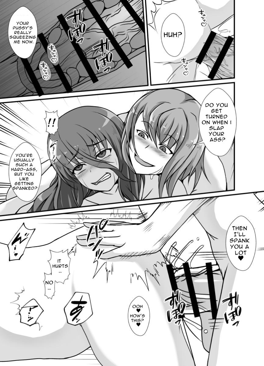 Futanari Onee-chan Gone Wild page 9 full